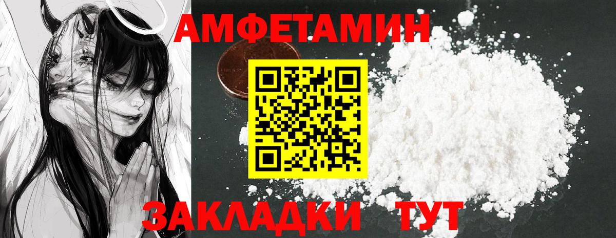 OMG как войти  АМФЕТАМИН Premium  Вход с VPN  Кызыл  Амфетамин 