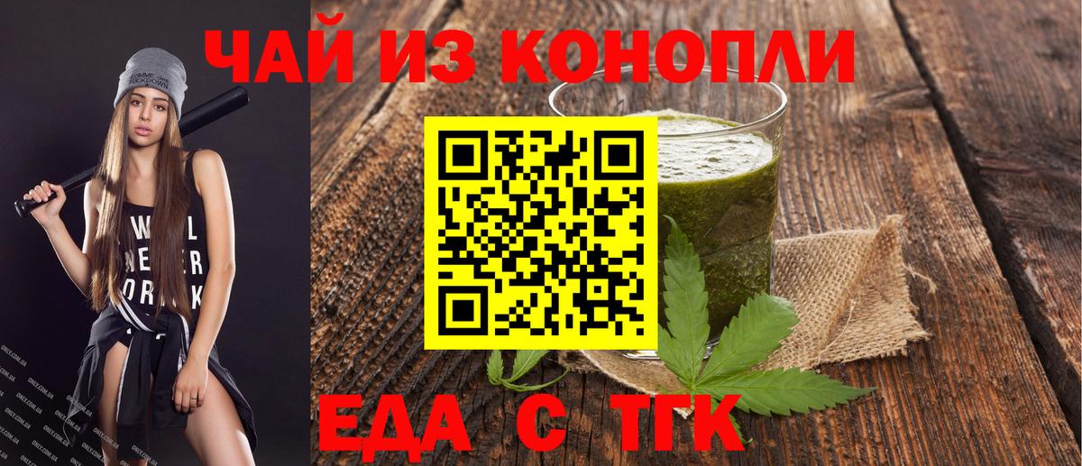 Кызыл  Canna-Cookies марихуана  Вход с VPN 