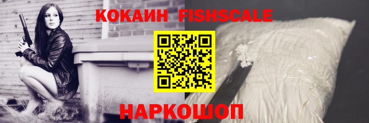 КОКАИН Columbia Кызыл