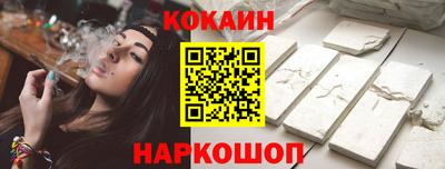 2c-b Кандалакша