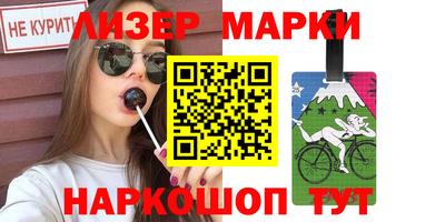 2c-b Кандалакша