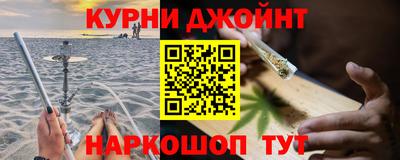 дистиллят марихуана Канаш