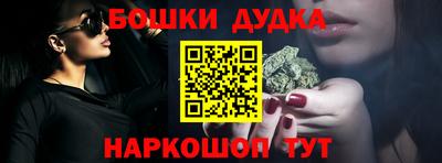 дистиллят марихуана Канаш