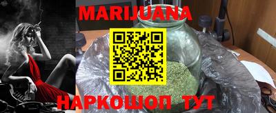 дистиллят марихуана Канаш