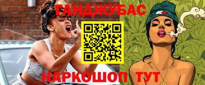 2c-b Кандалакша