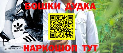 дистиллят марихуана Камышлов