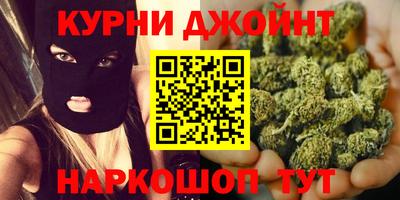 дистиллят марихуана Камышлов