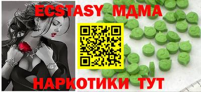 дистиллят марихуана Камышлов