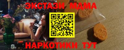 дистиллят марихуана Камышлов