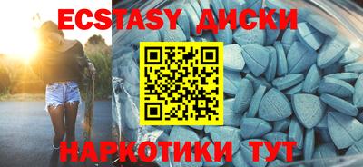 дистиллят марихуана Камышлов