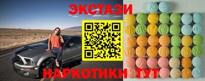 дистиллят марихуана Камышлов