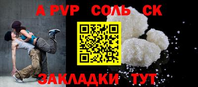 2c-b Кандалакша