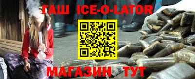 дистиллят марихуана Канаш