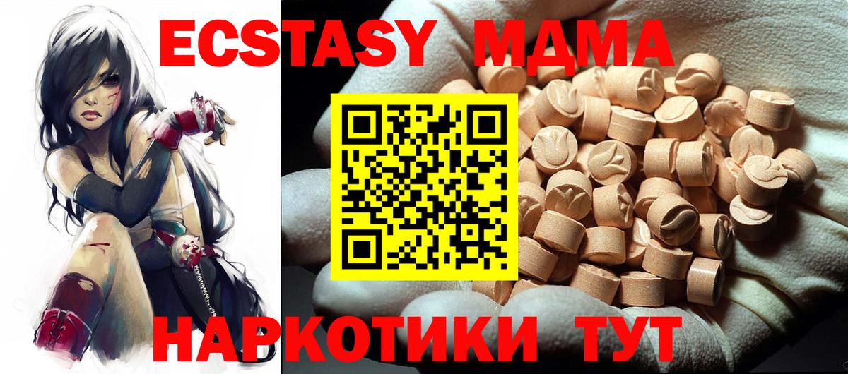 MDMA Molly  MDMA Molly  Вход с VPN  Кызыл 