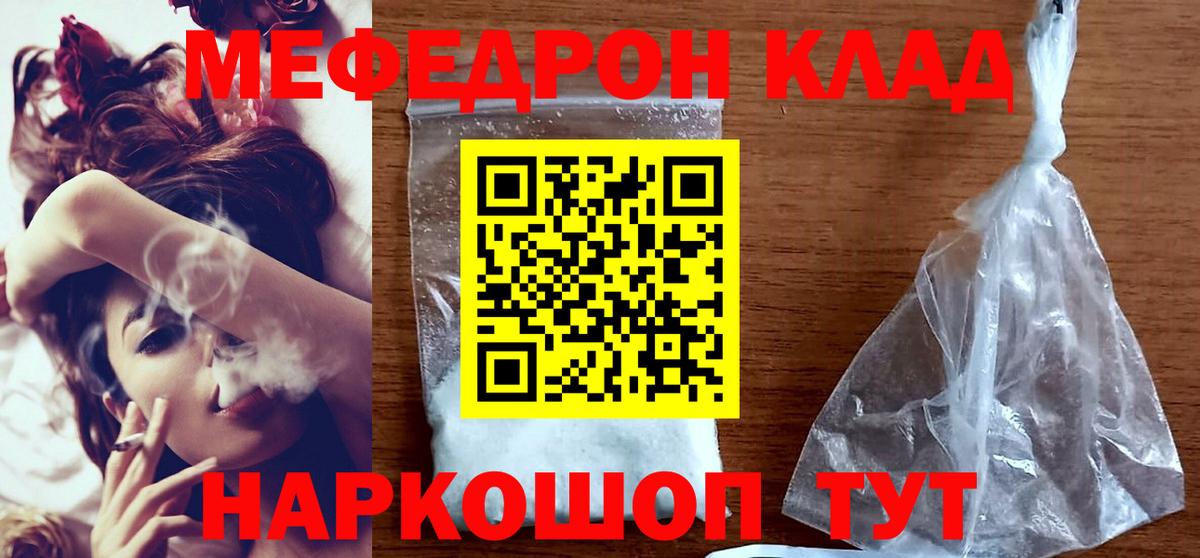 Кызыл  Меф 4 MMC  Меф  Вход с VPN 