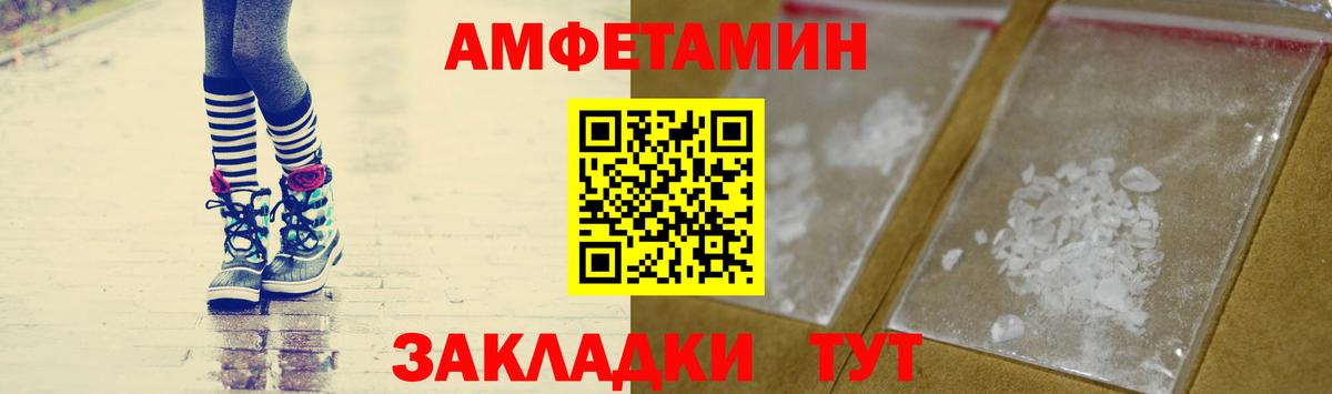 МЕТАМФЕТАМИН мет  МЕТАМФЕТАМИН  Кызыл  Вход с VPN 
