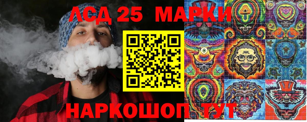 Кызыл  Марки N-bome 1,8мг  Вход с VPN 